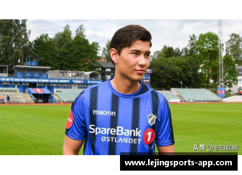 球员资料大百科：深度解读足球明星