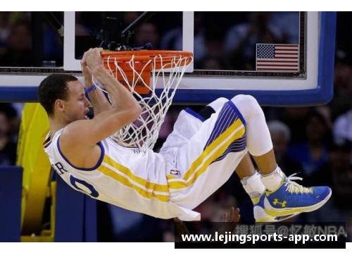 库里NBA首位的历史意义及其对职业篮球未来的影响